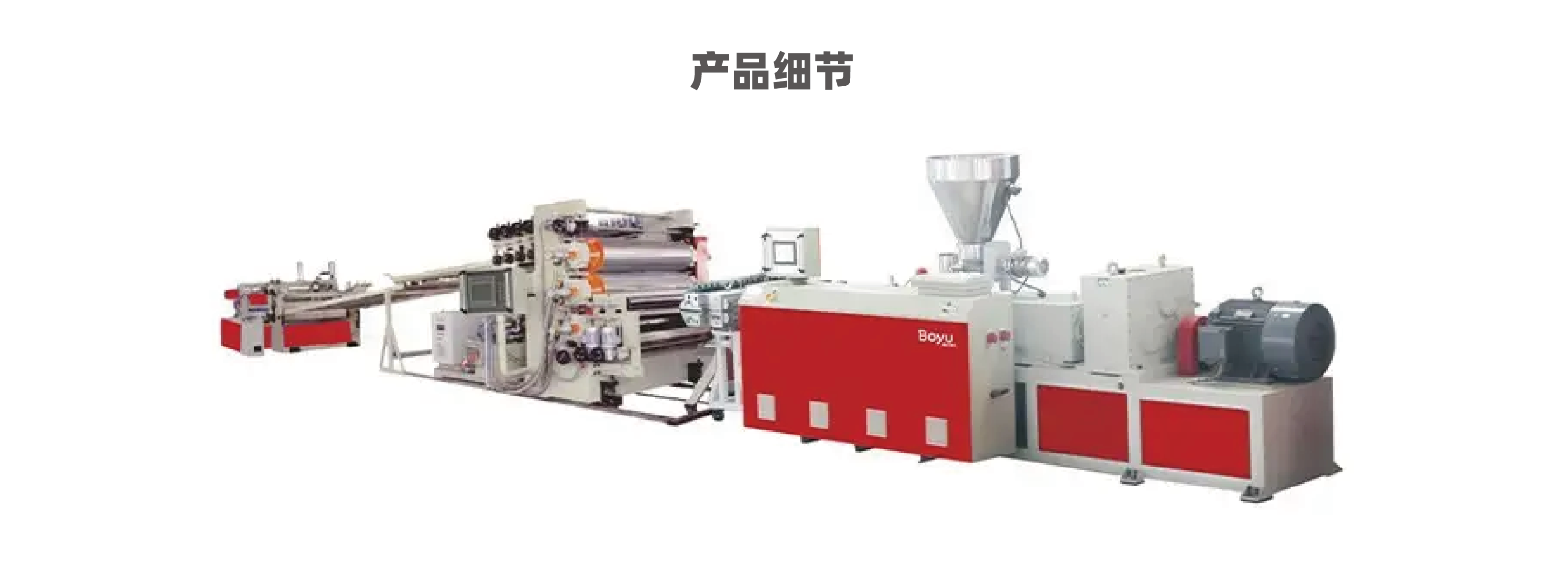 详情页P2_画板 1 副本.png