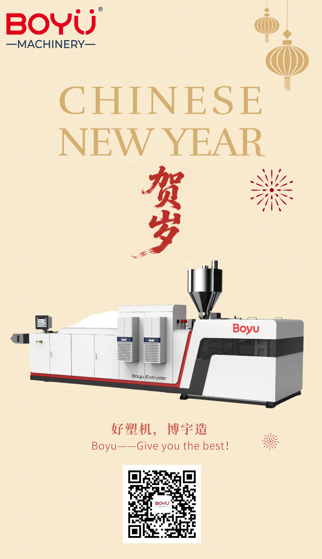 2.17春节.png