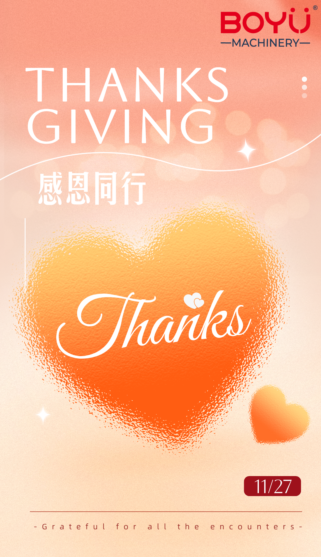 11.27感恩节.png