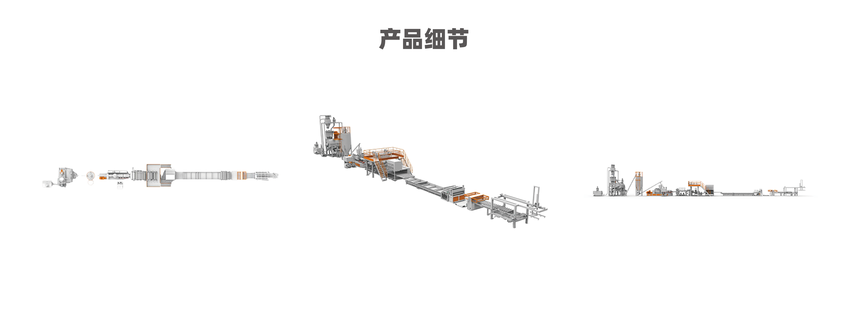 详情页P2_画板 1 副本.png