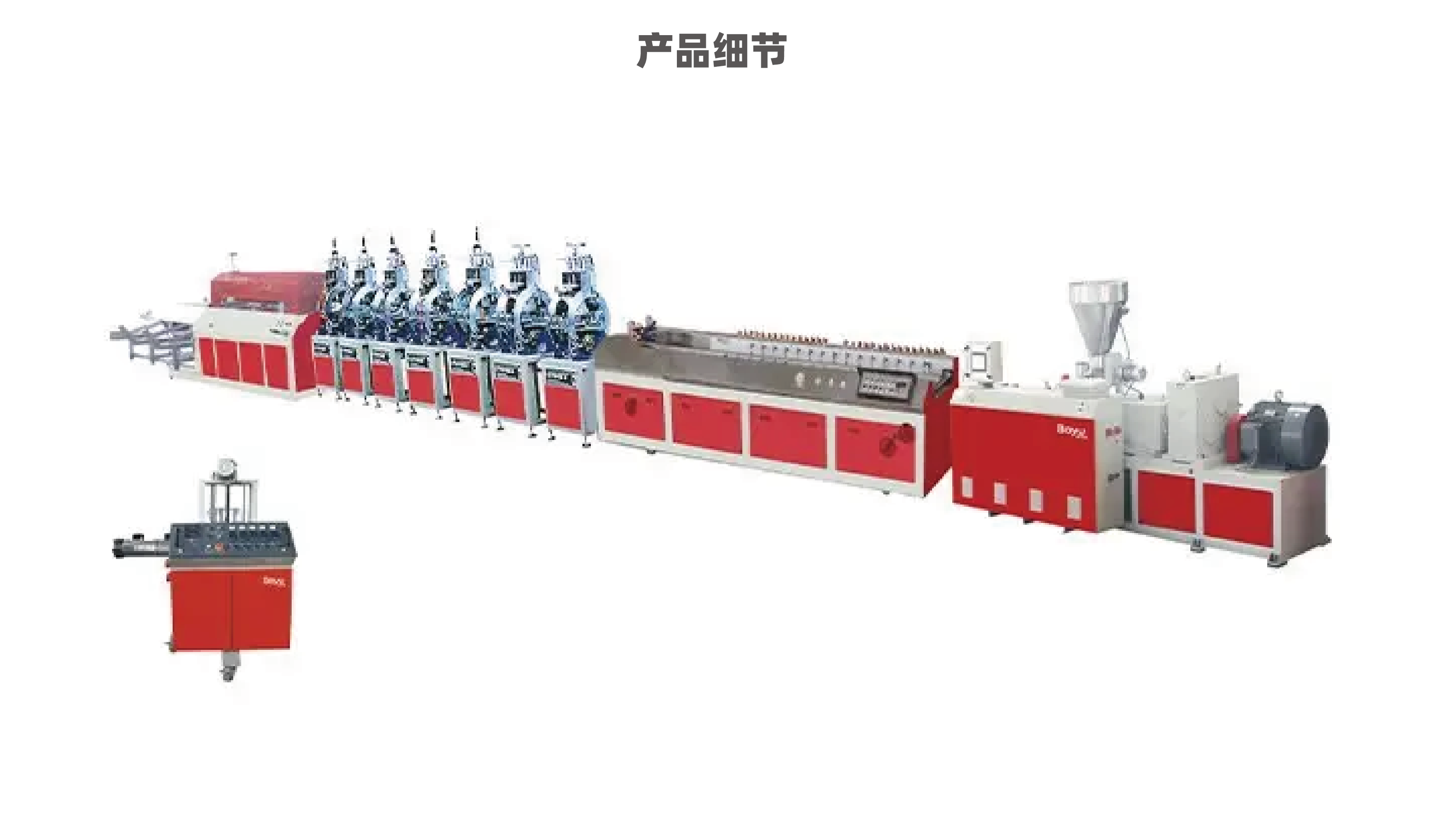 详情页P2_画板 1 副本.png