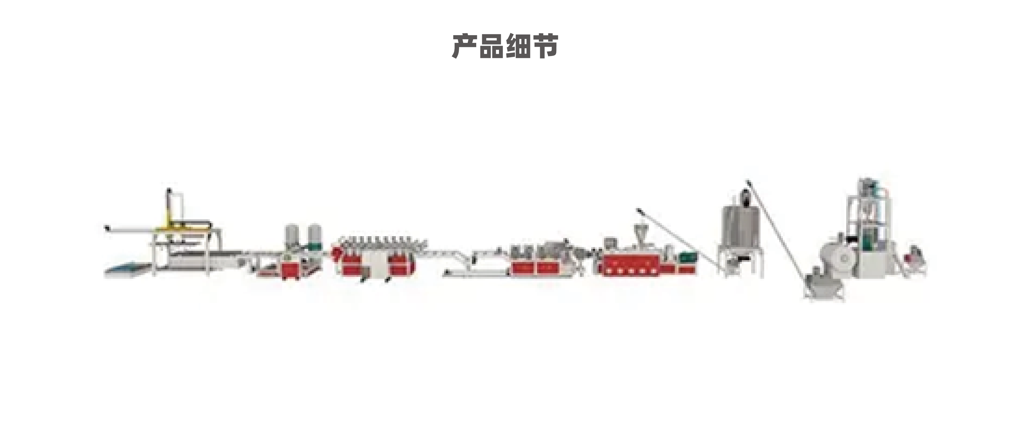 详情页P2_画板 1 副本.png