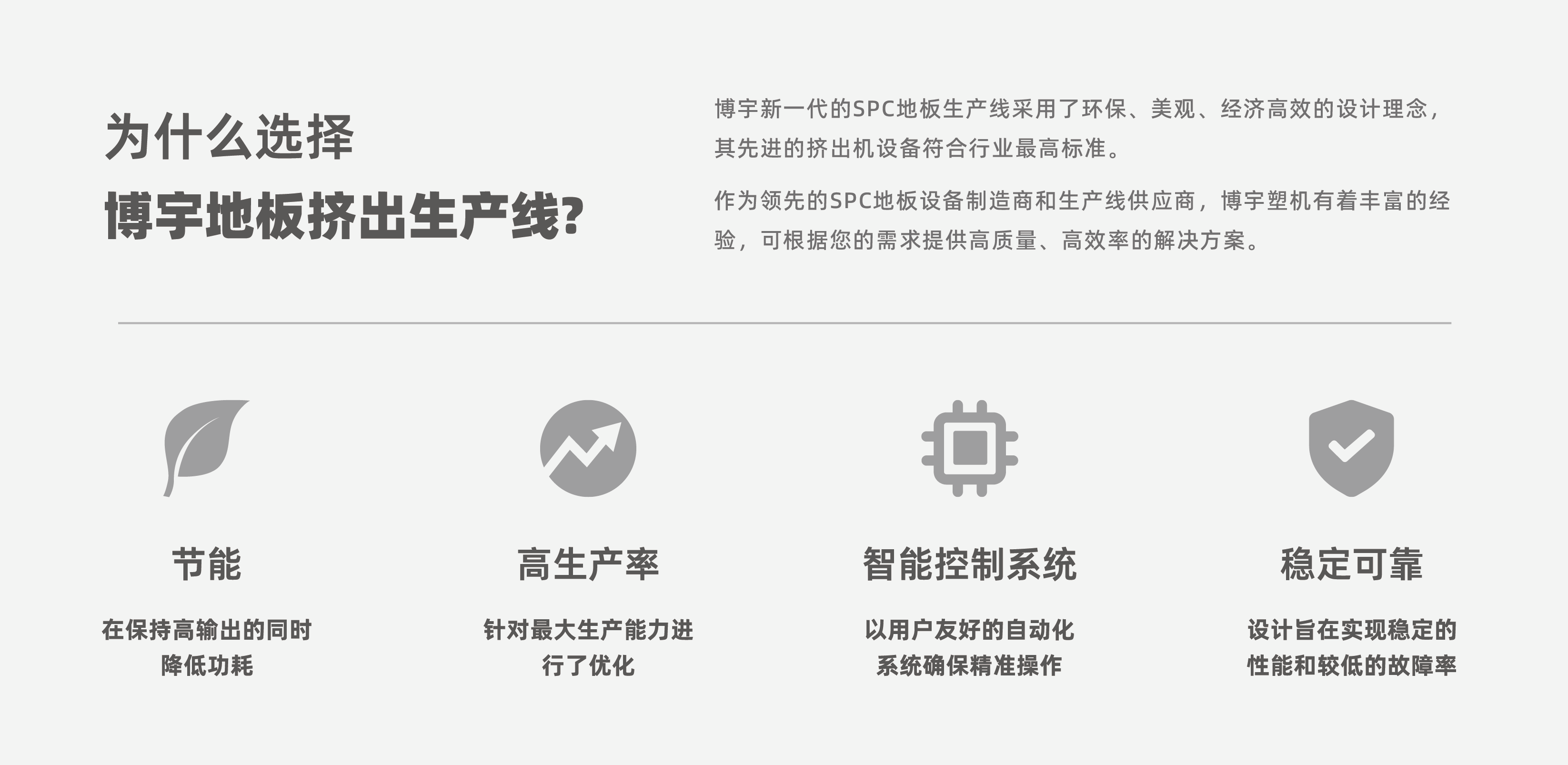 详情页_画板 1.png