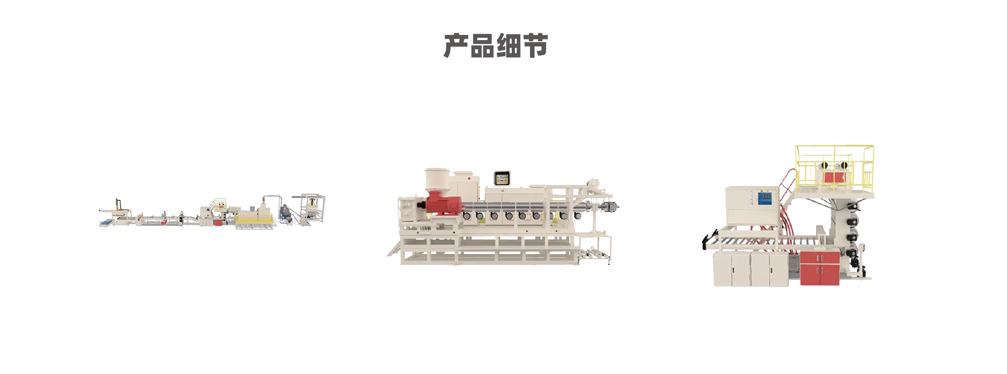 详情页P2_画板 1 副本.png